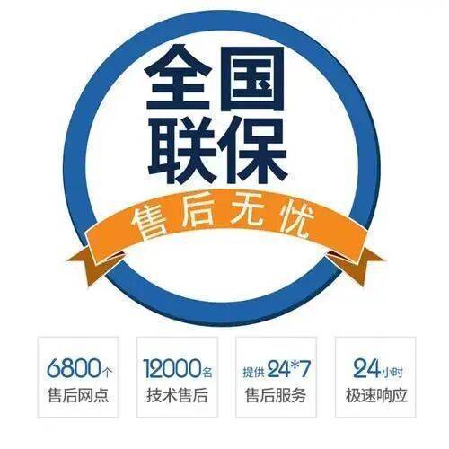 大同博世(BOSCH)壁挂炉服务中心