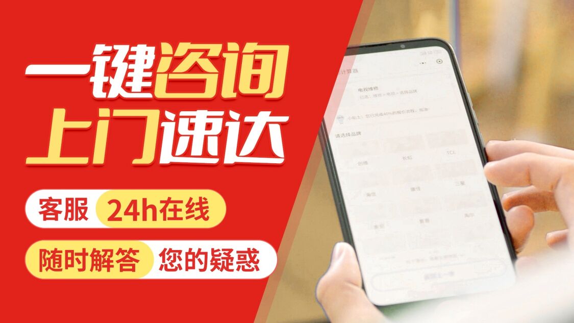 大同博世(BOSCH)壁挂炉关于我们